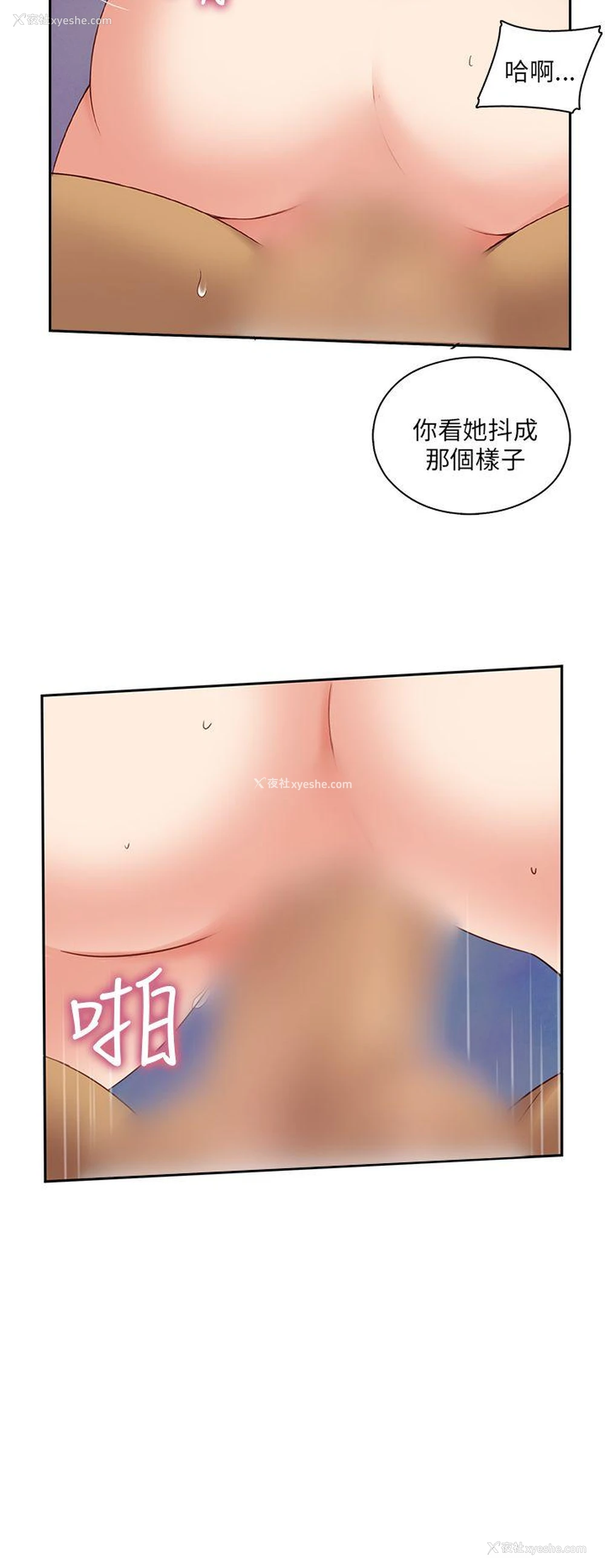 27P - H校园