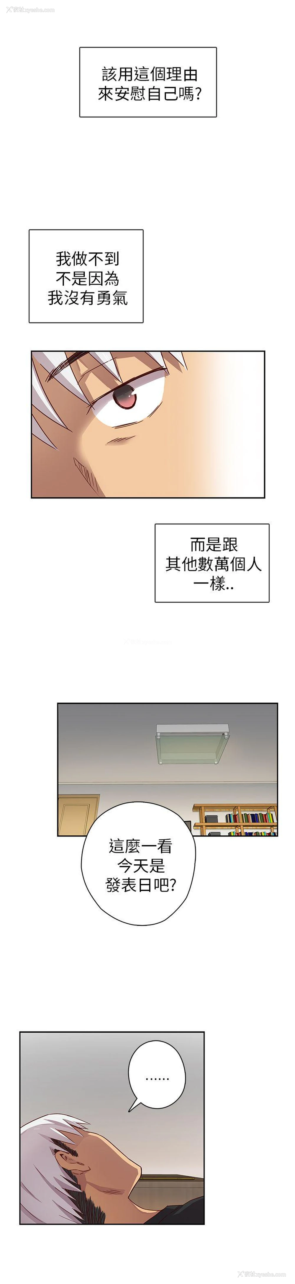 32P - H校园