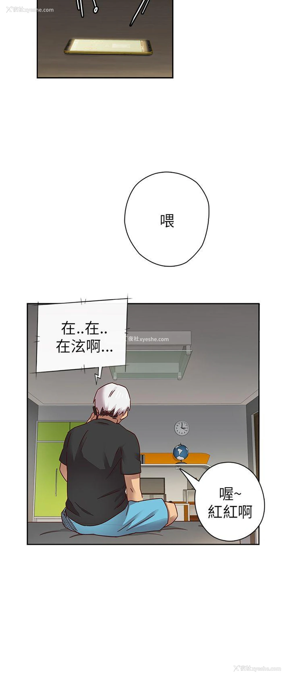 35P - H校园