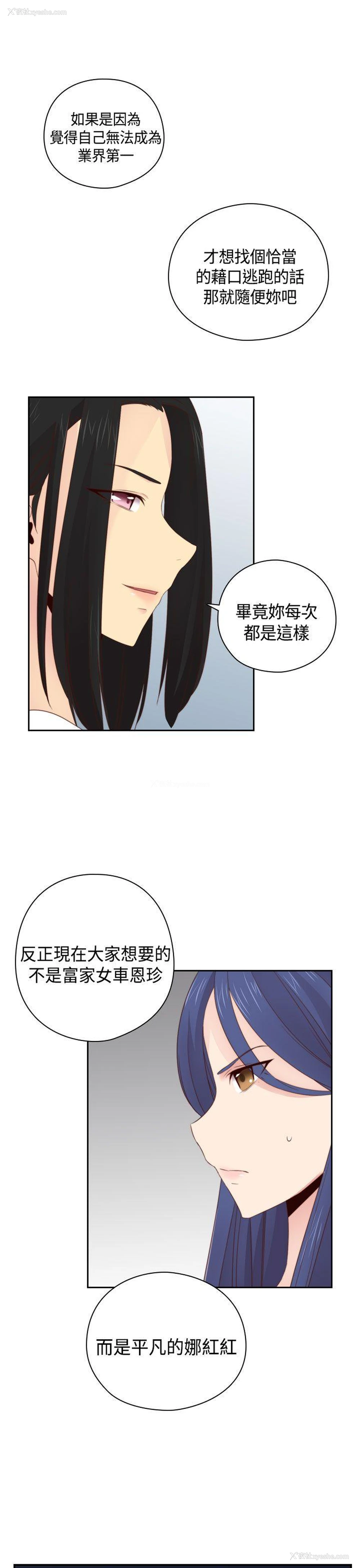 11P - H校园