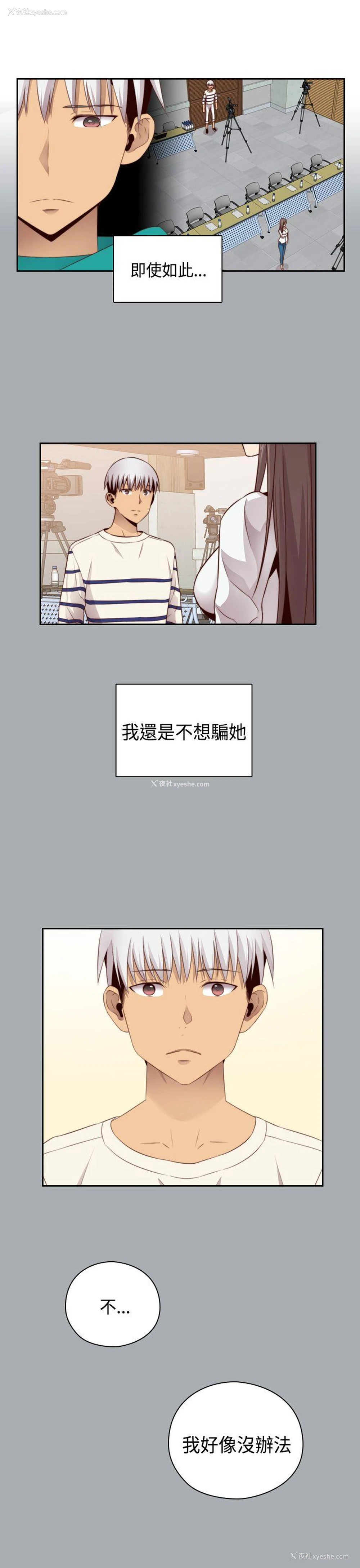 15P - H校园