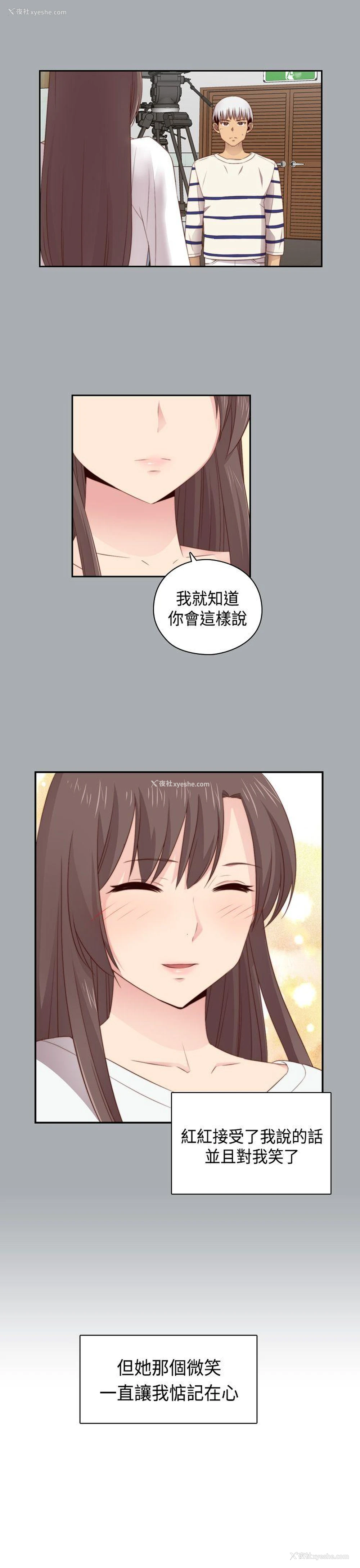 17P - H校园