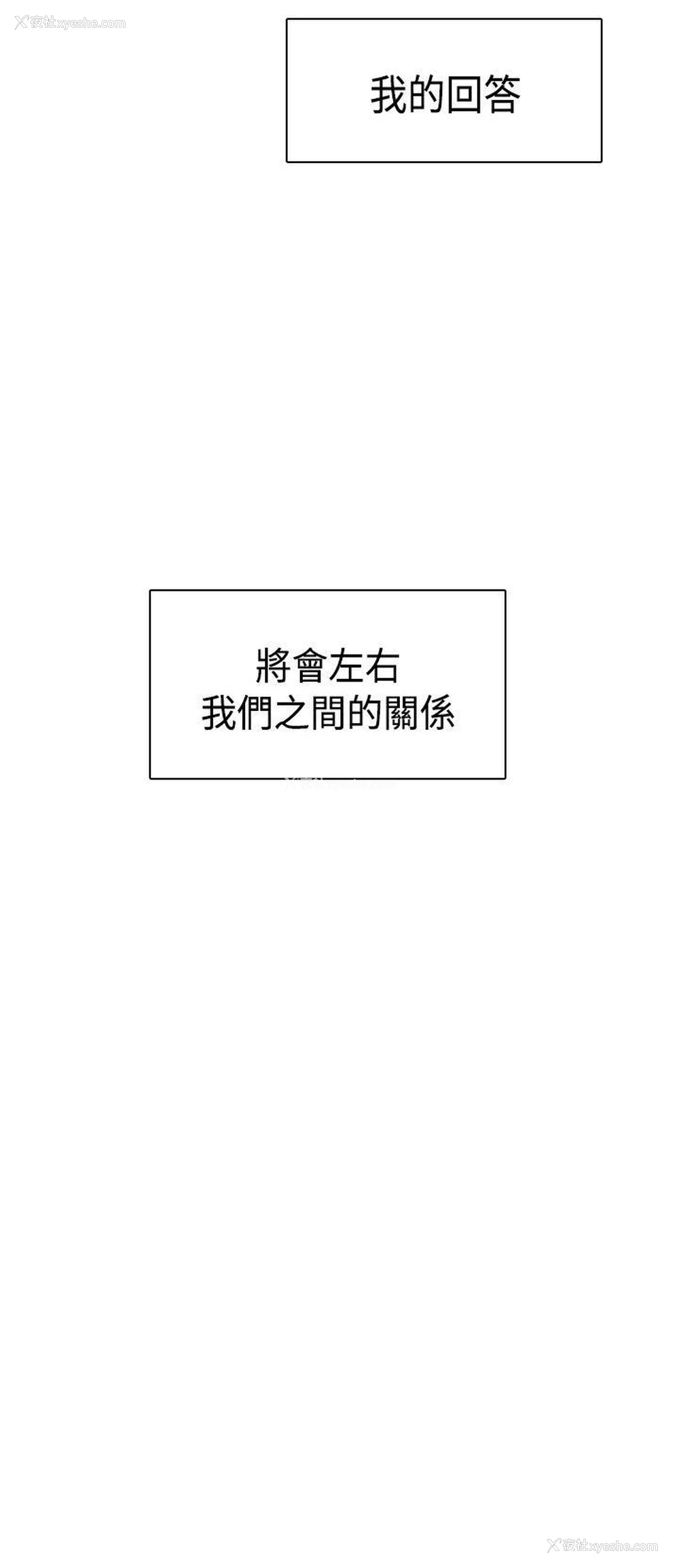3P - H校园