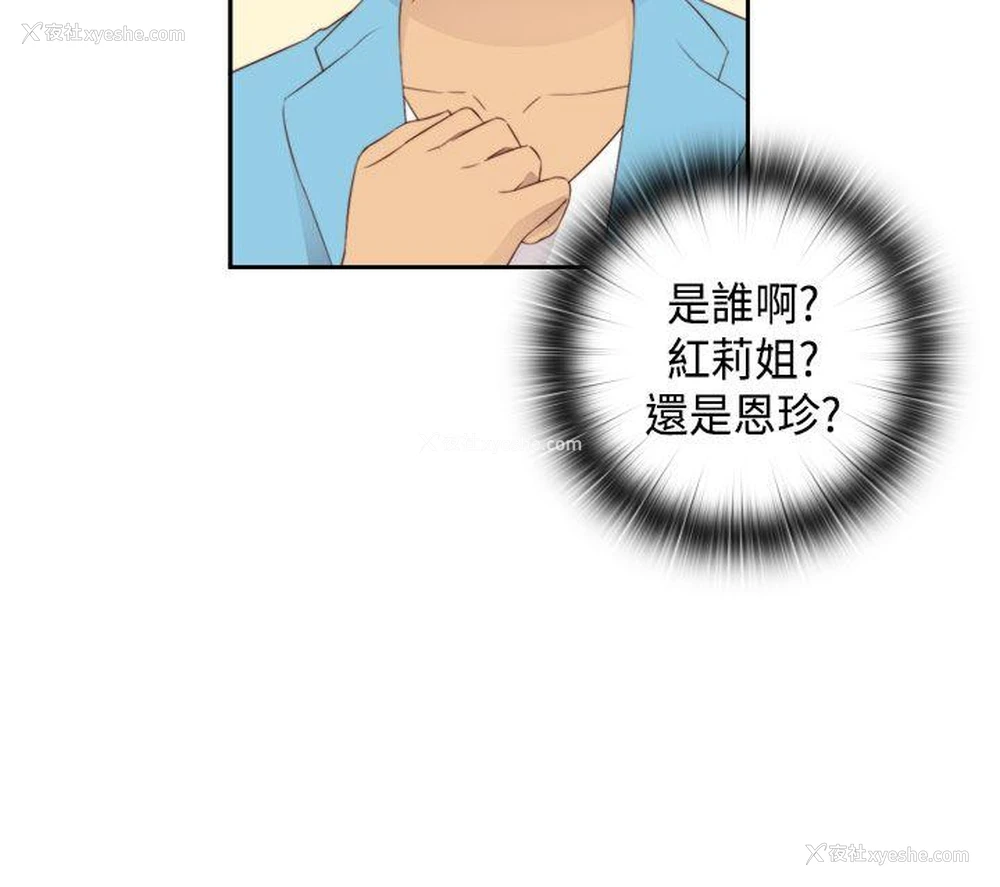 15P - H校园