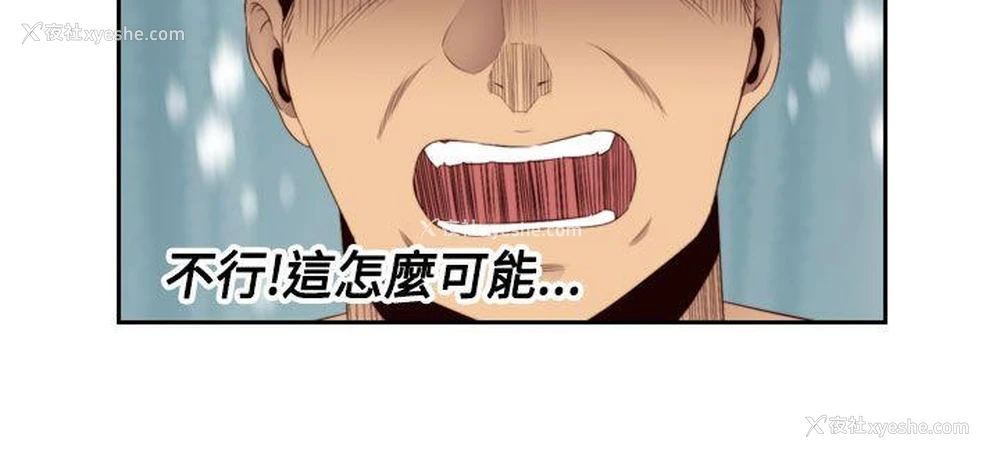17P - H校园