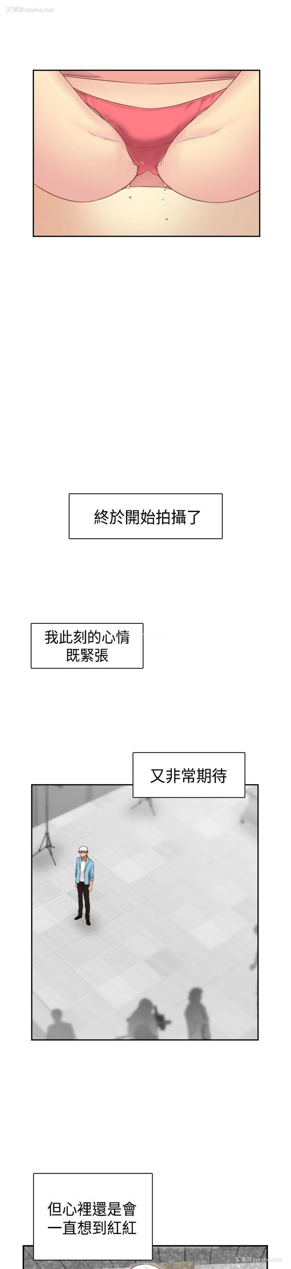 27P - H校园