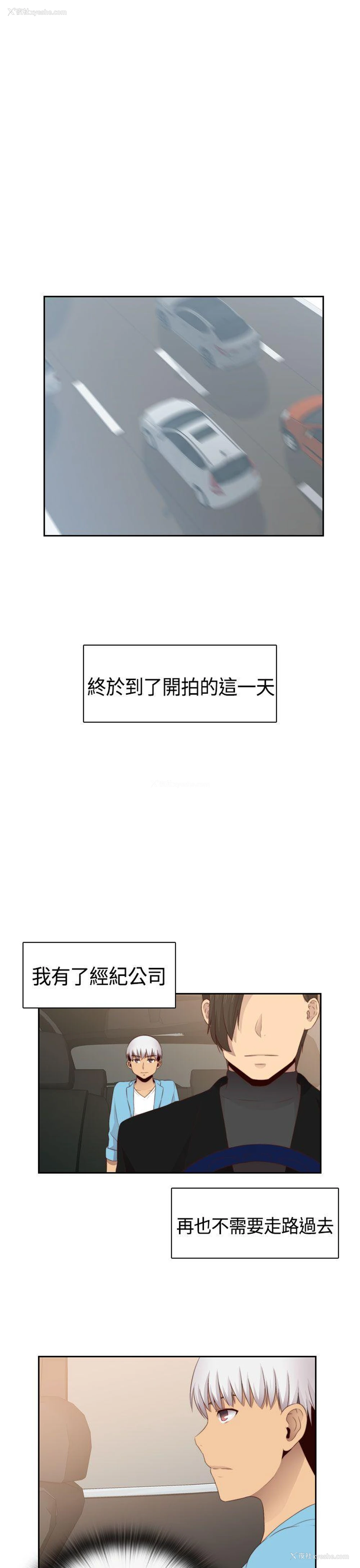 6P - H校园