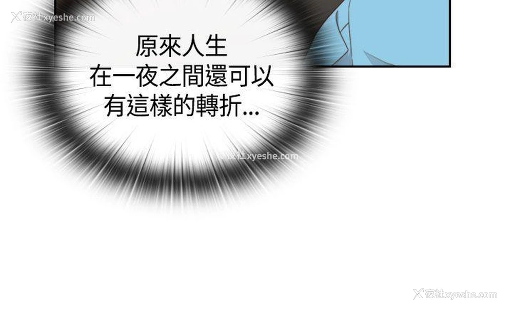 7P - H校园
