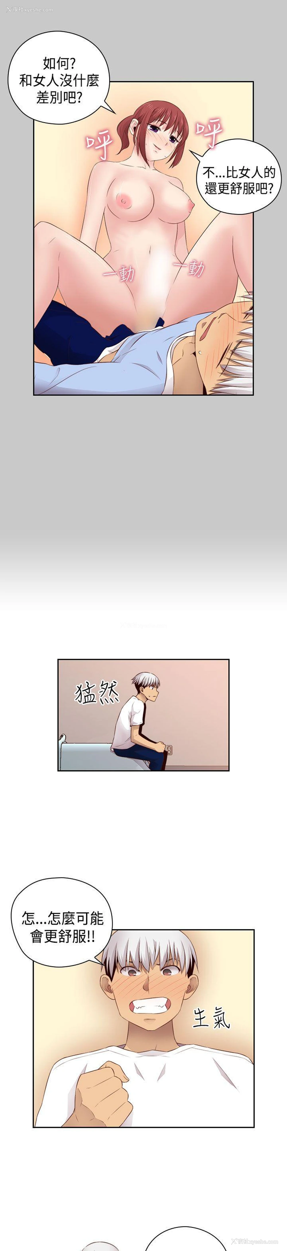15P - H校园