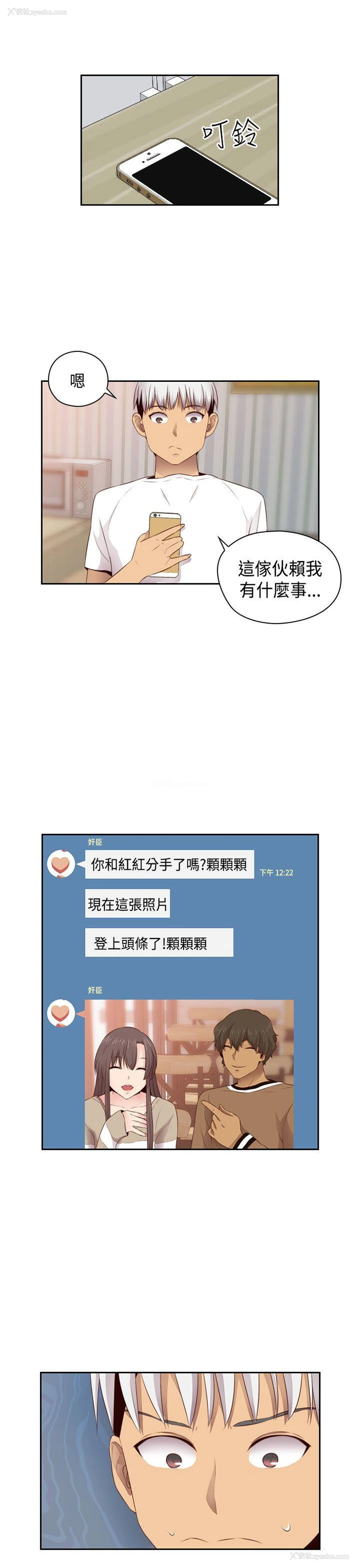 19P - H校园