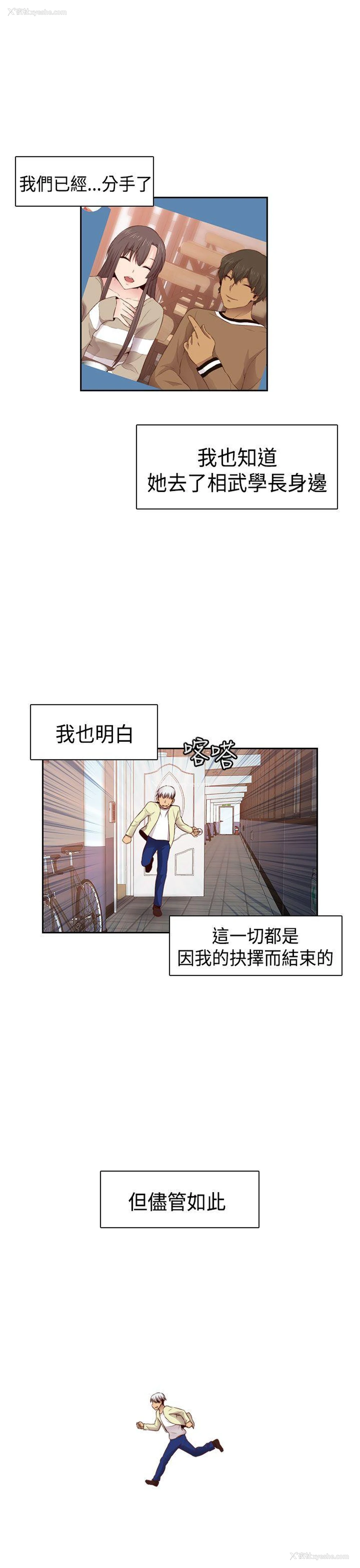 21P - H校园