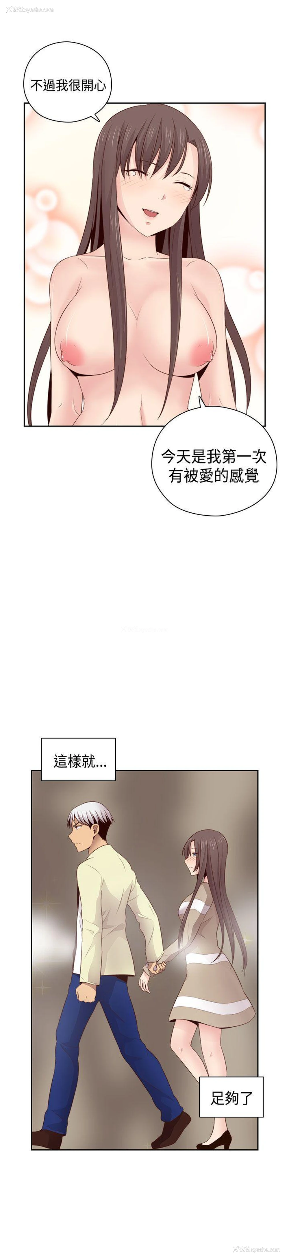 37P - H校园