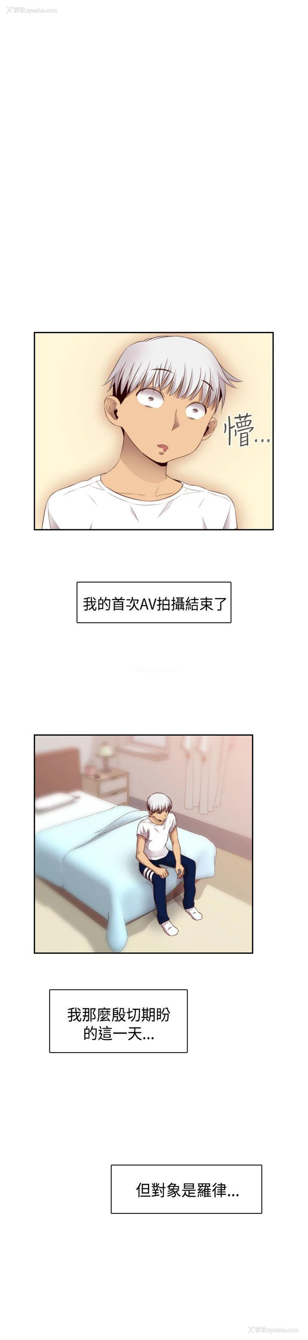 5P - H校园