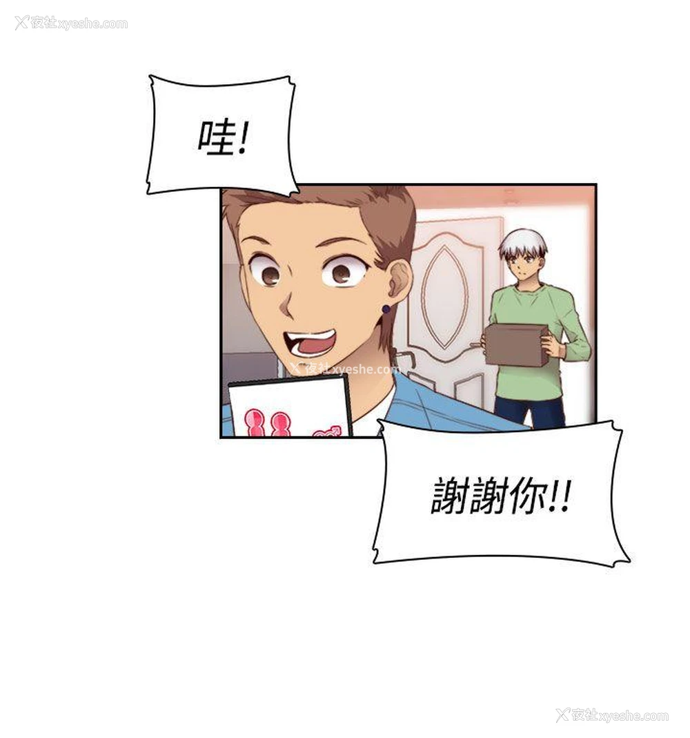 10P - H校园
