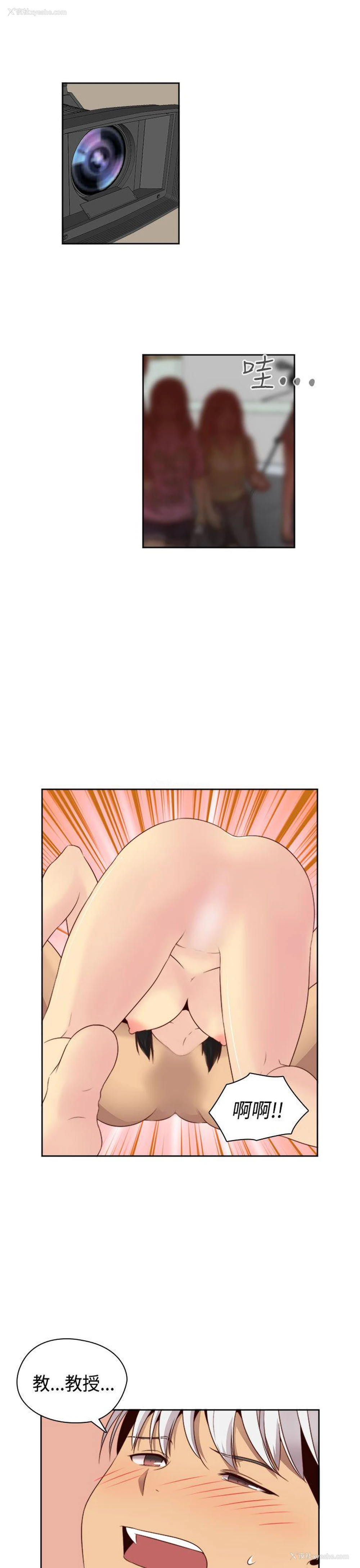 17P - H校园