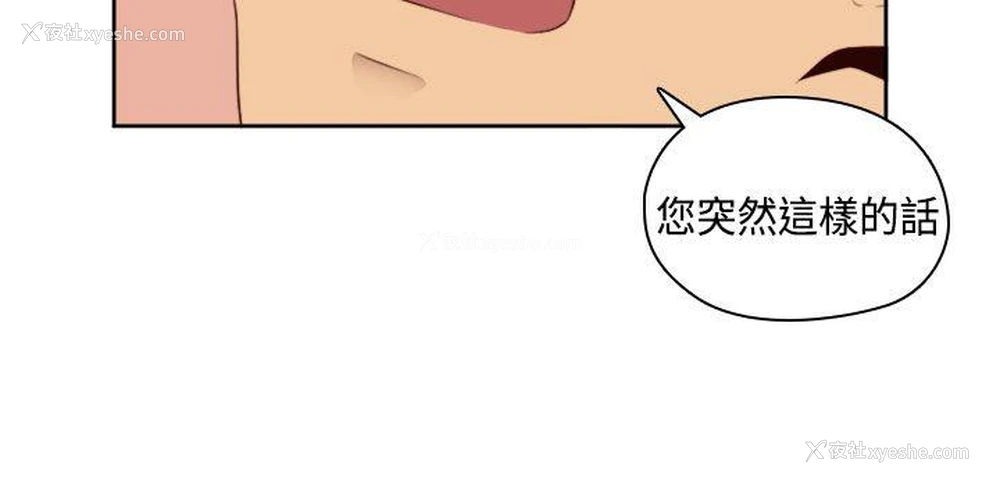 18P - H校园
