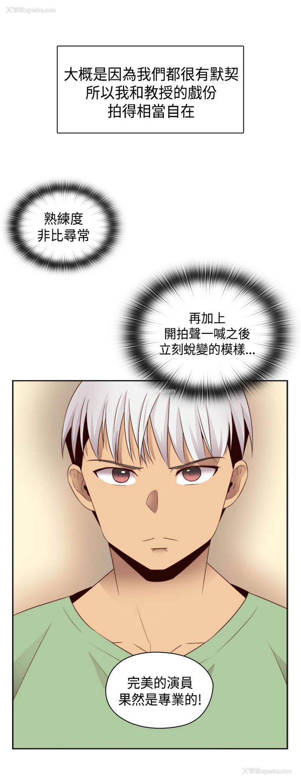 24P - H校园