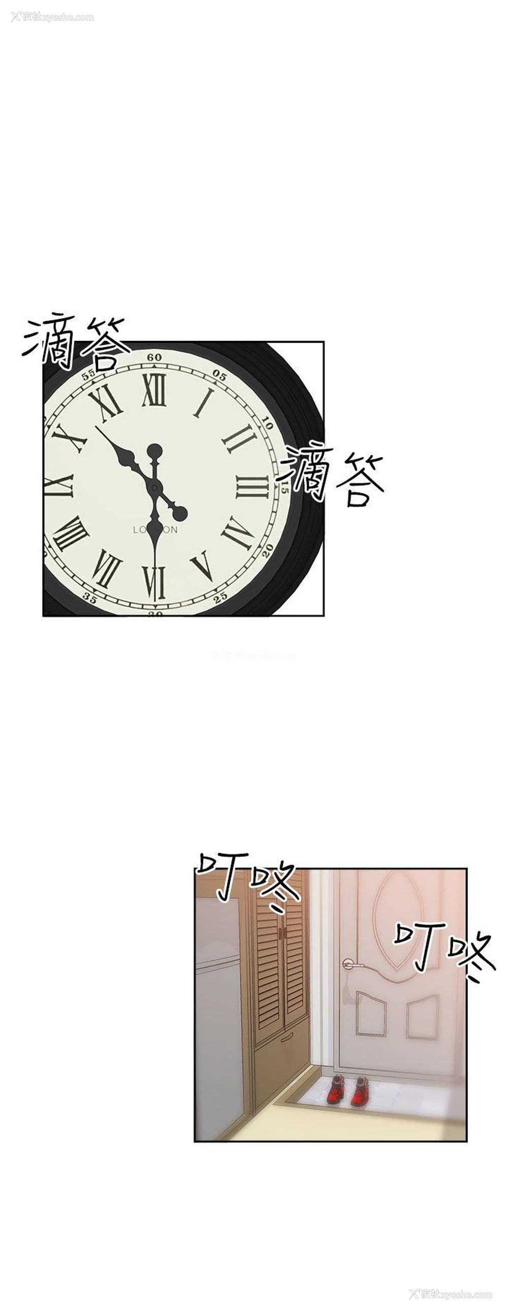 6P - H校园