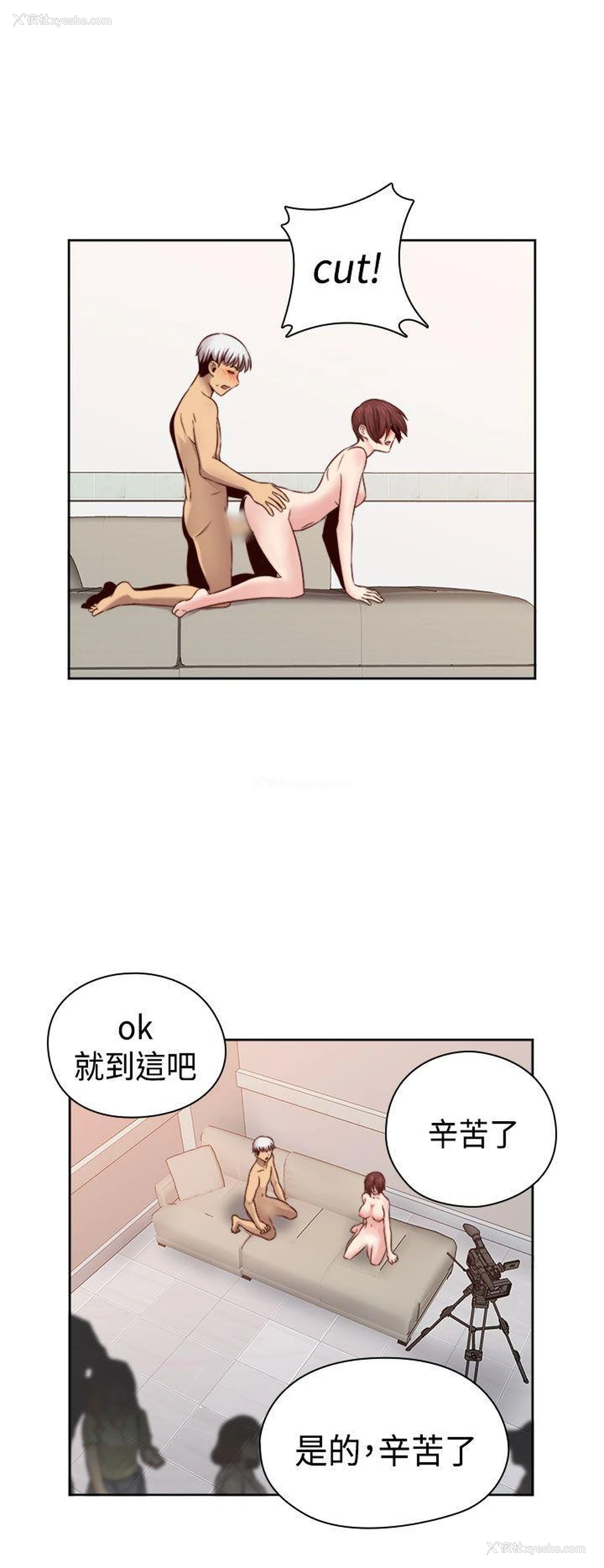 12P - H校园