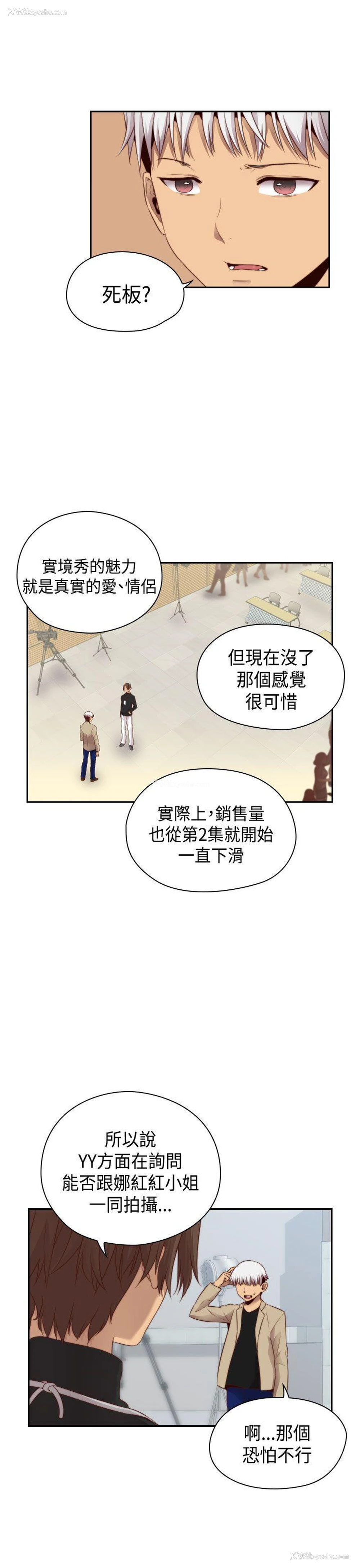 17P - H校园