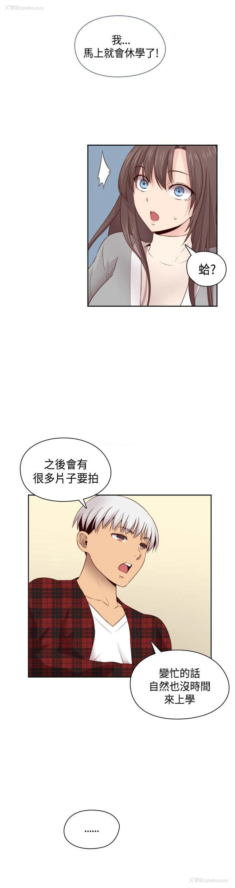 1P - H校园