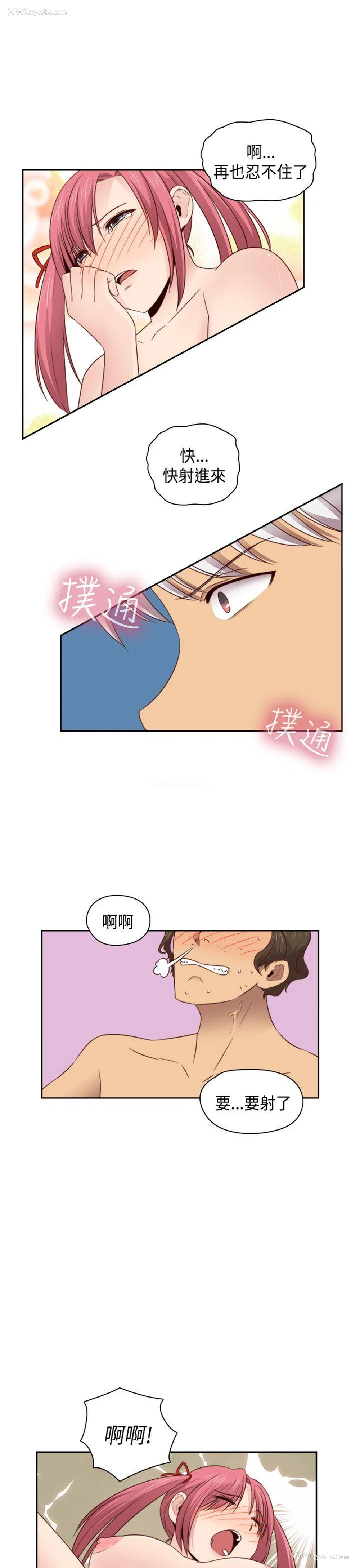 28P - H校园