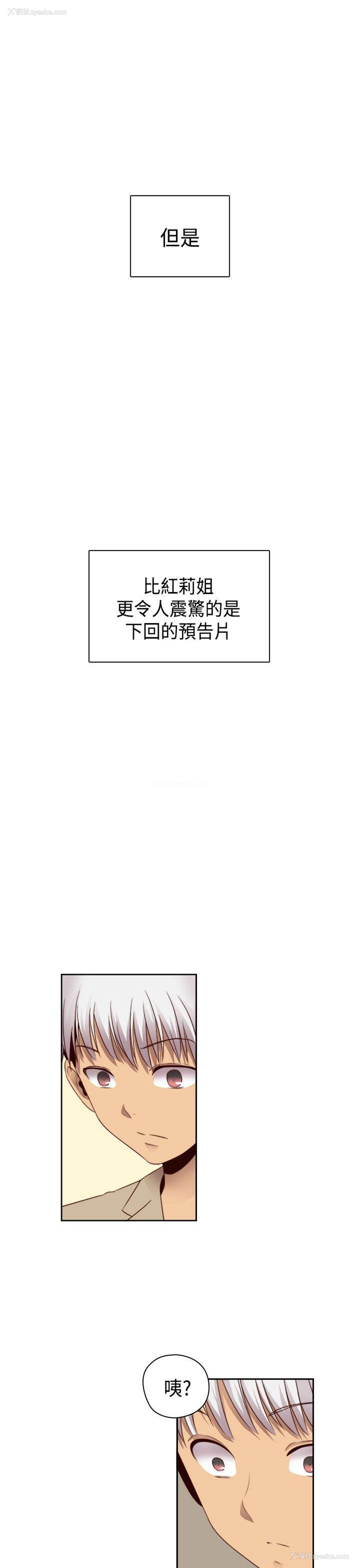 30P - H校园