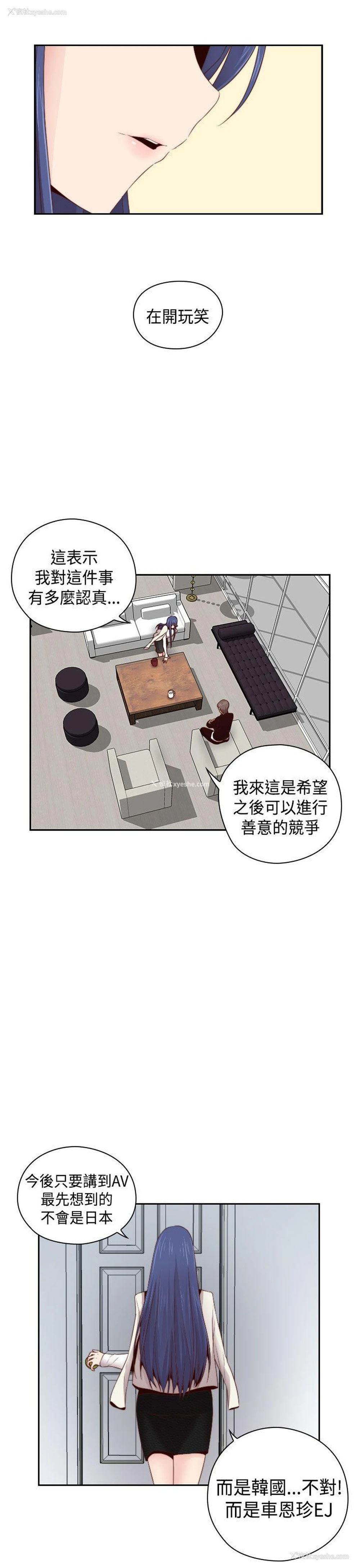 11P - H校园