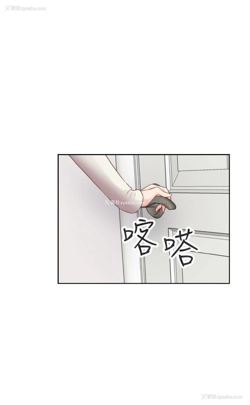 12P - H校园