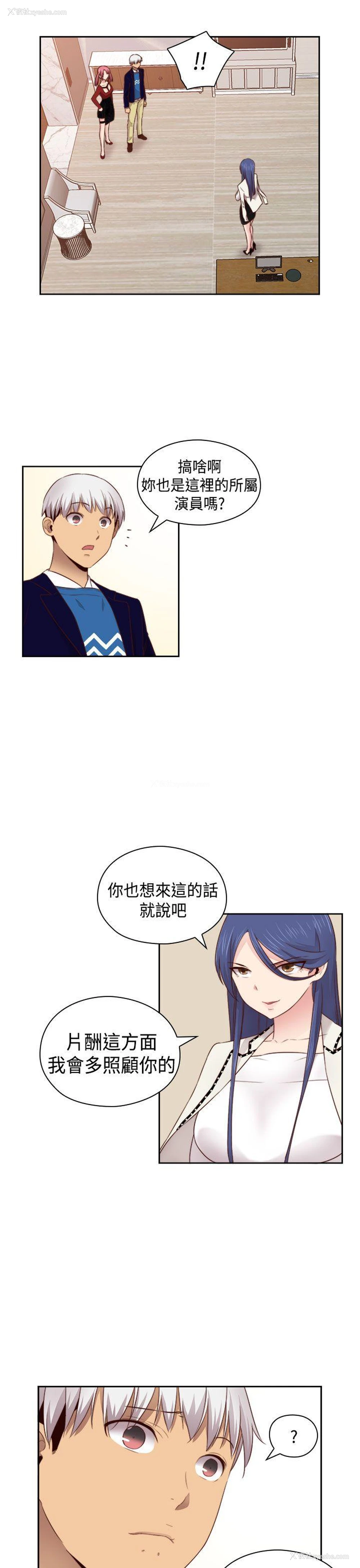 33P - H校园