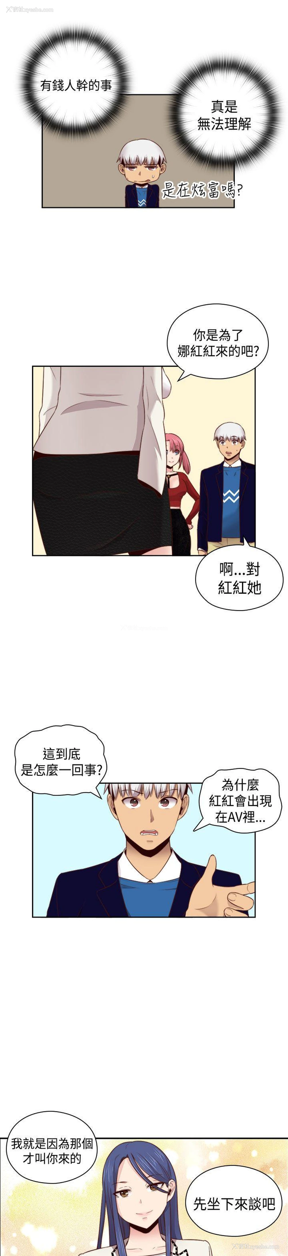 35P - H校园