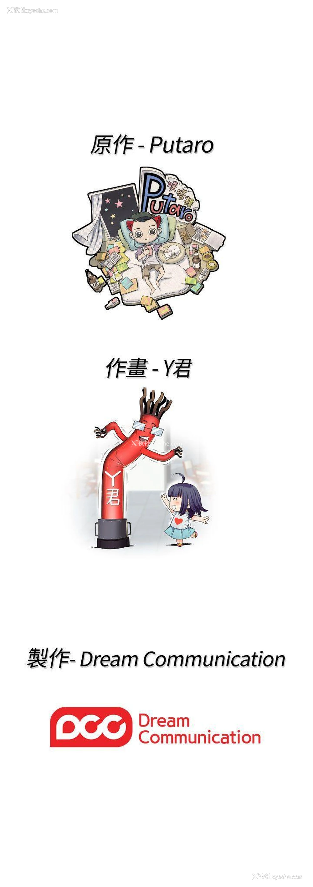 37P - H校园