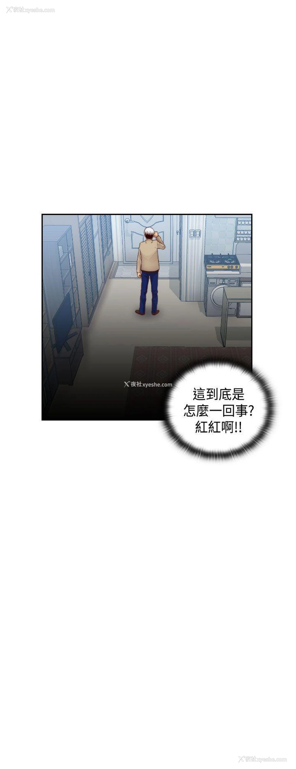 6P - H校园
