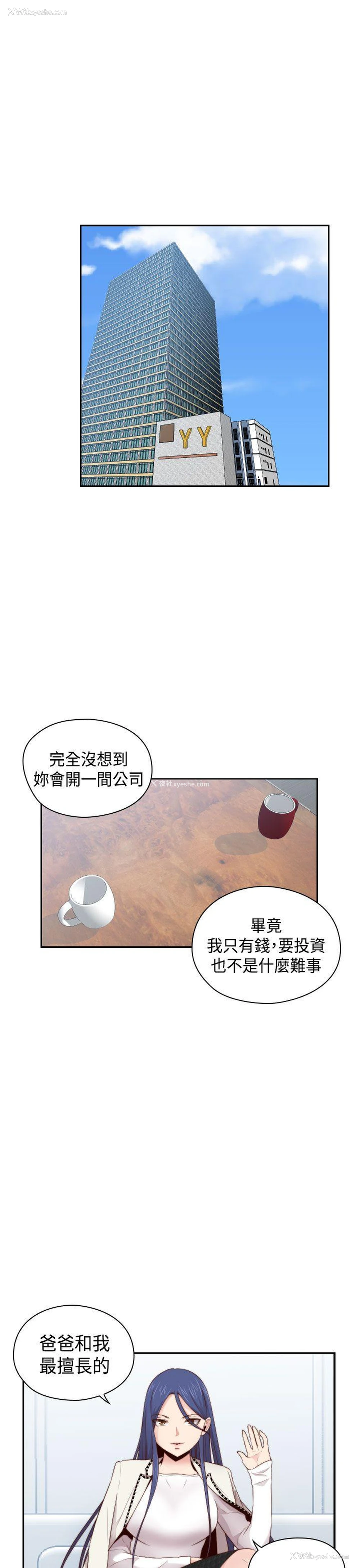 7P - H校园