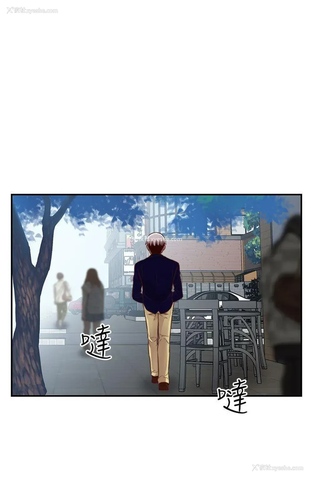12P - H校园