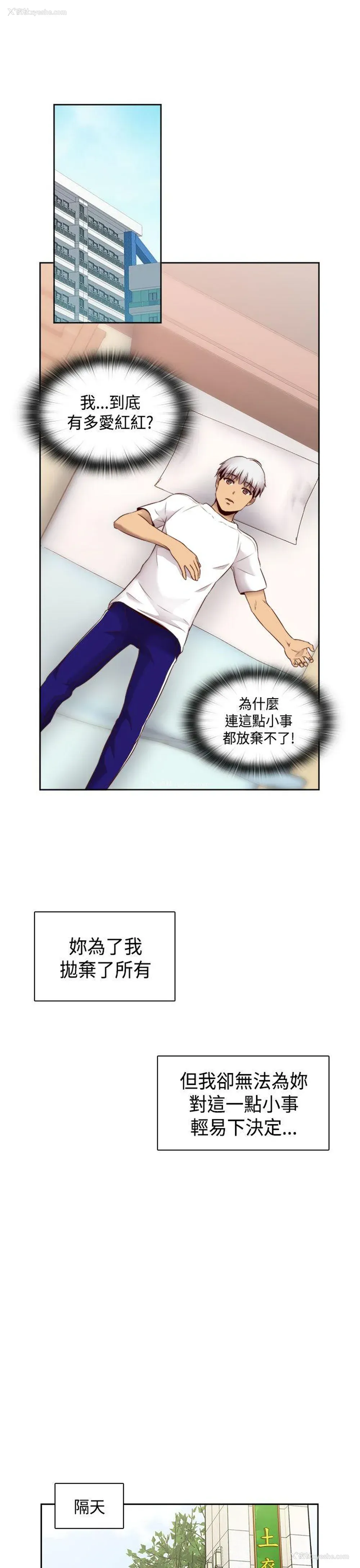 15P - H校园