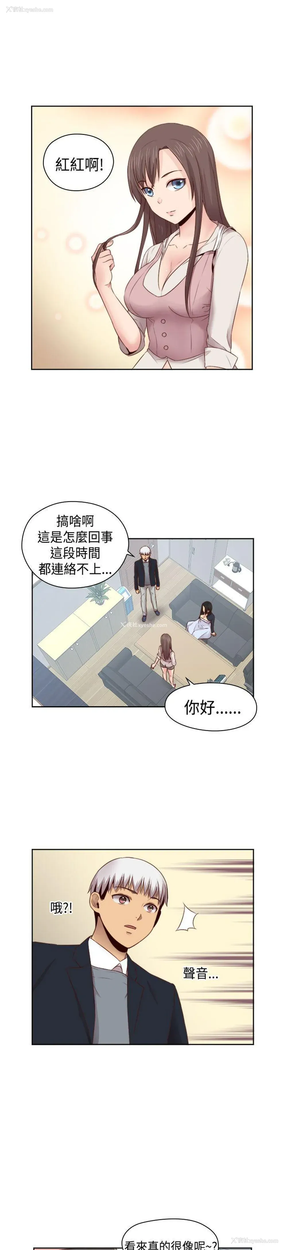 19P - H校园