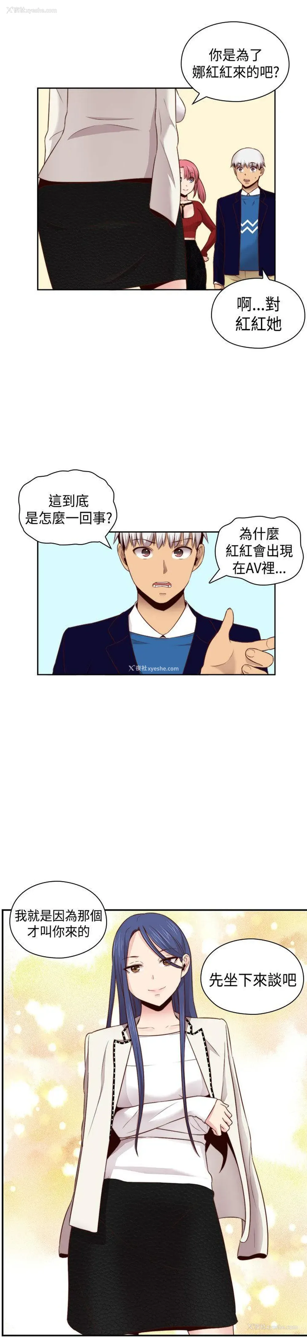 1P - H校园