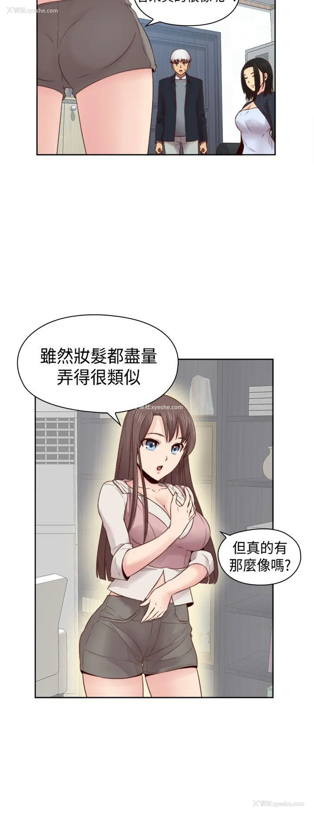 20P - H校园