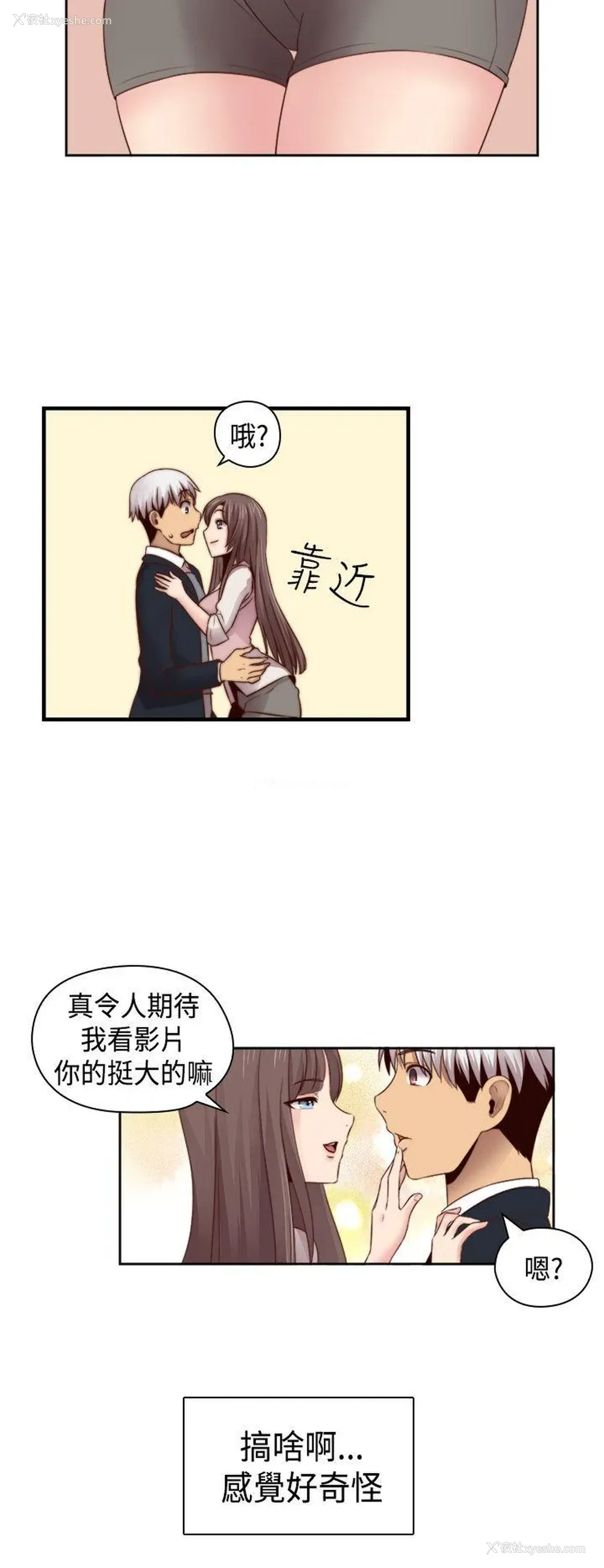 22P - H校园