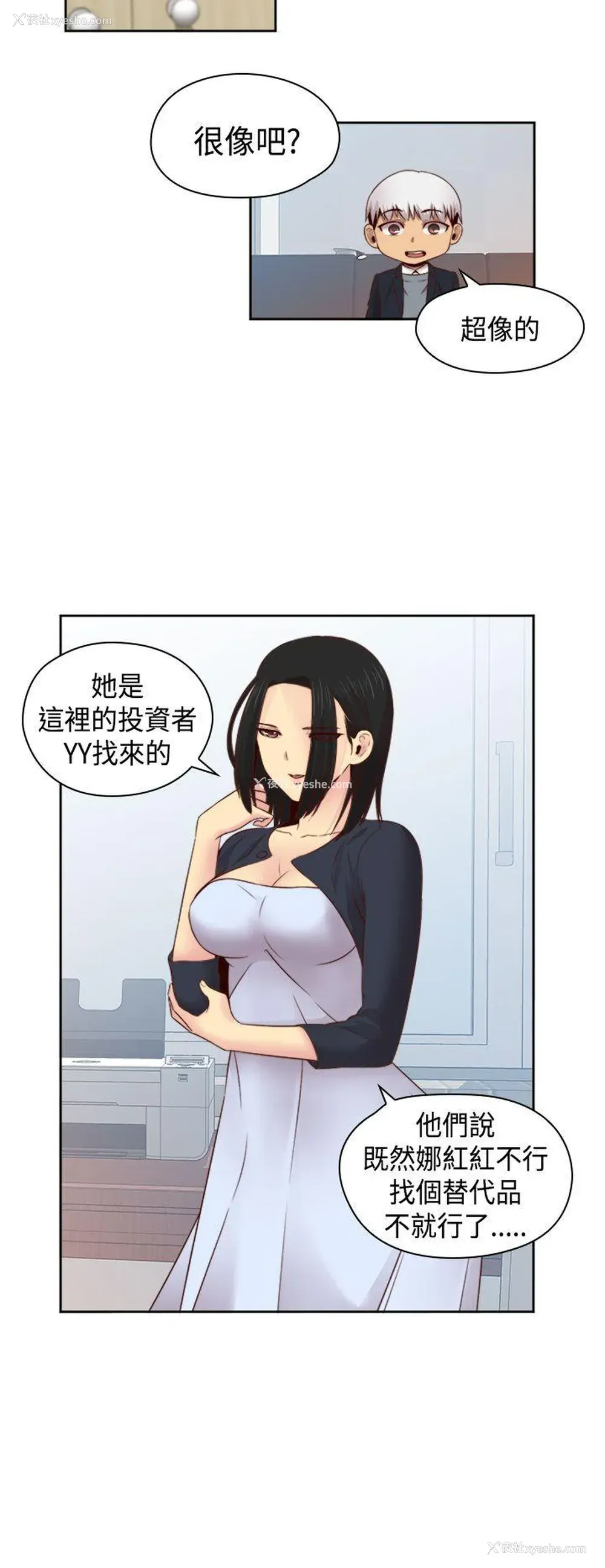 24P - H校园