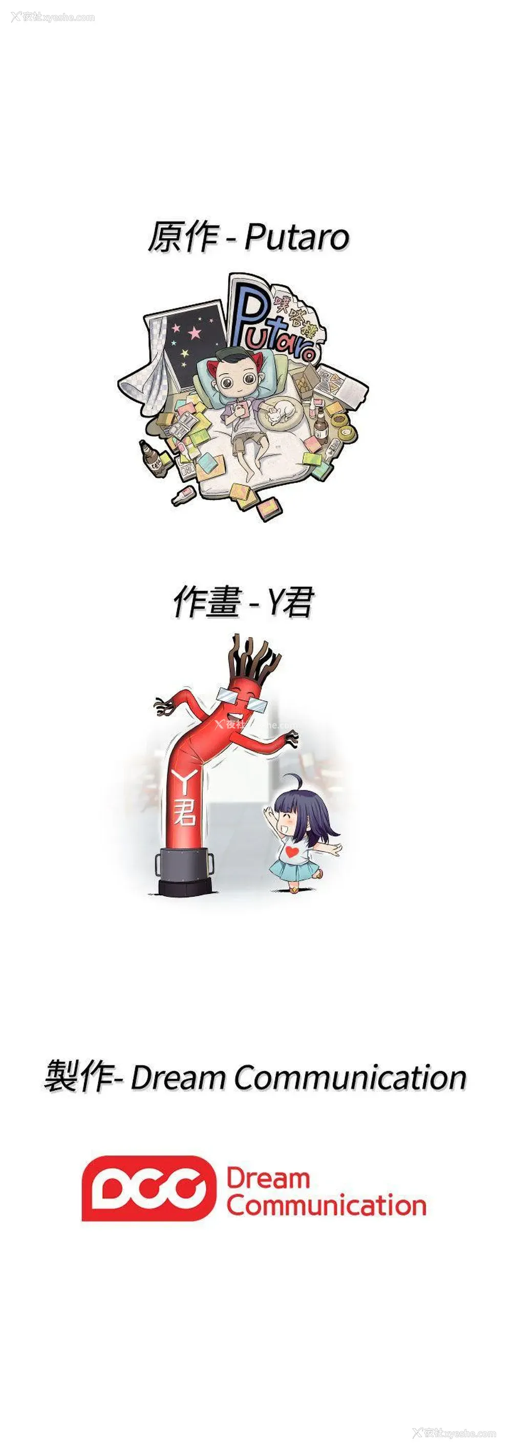 29P - H校园