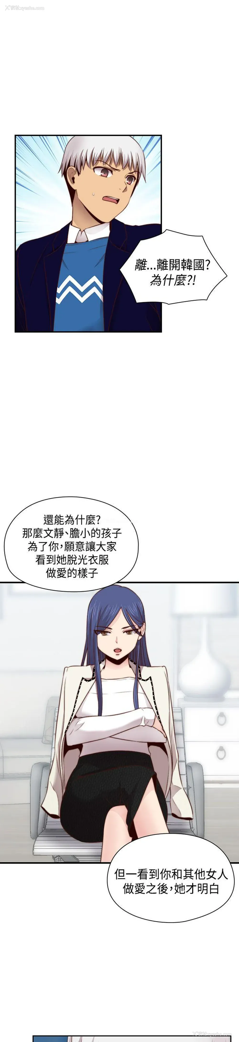 5P - H校园