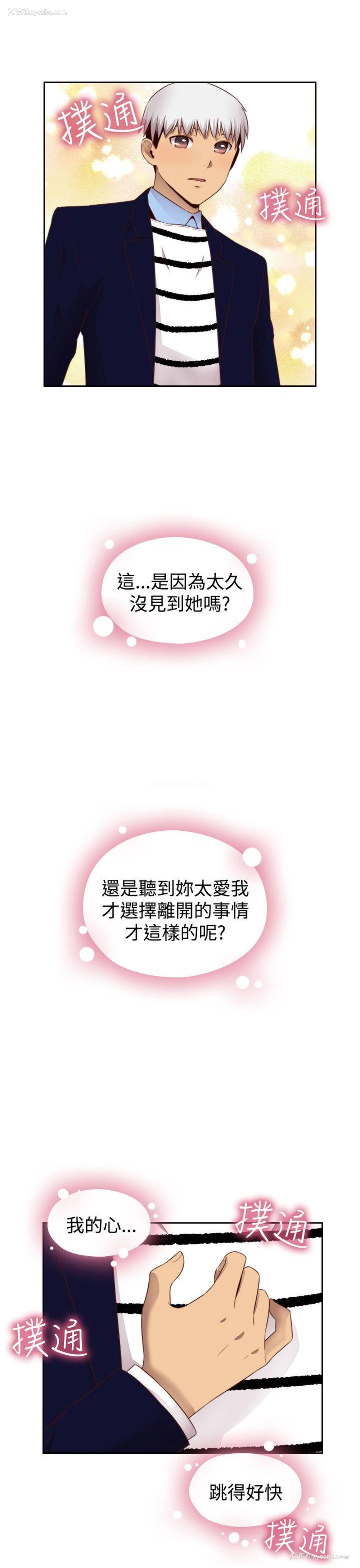 12P - H校园