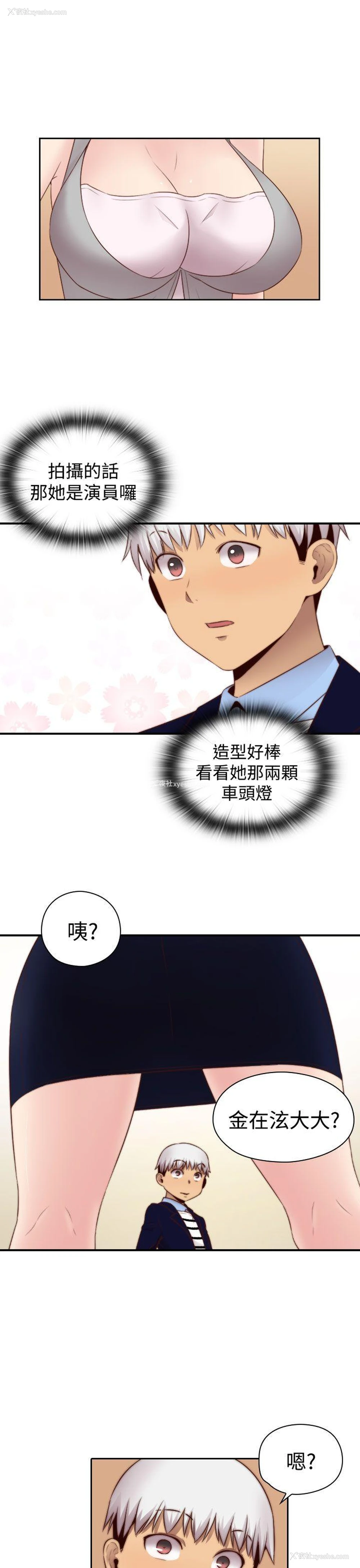 16P - H校园