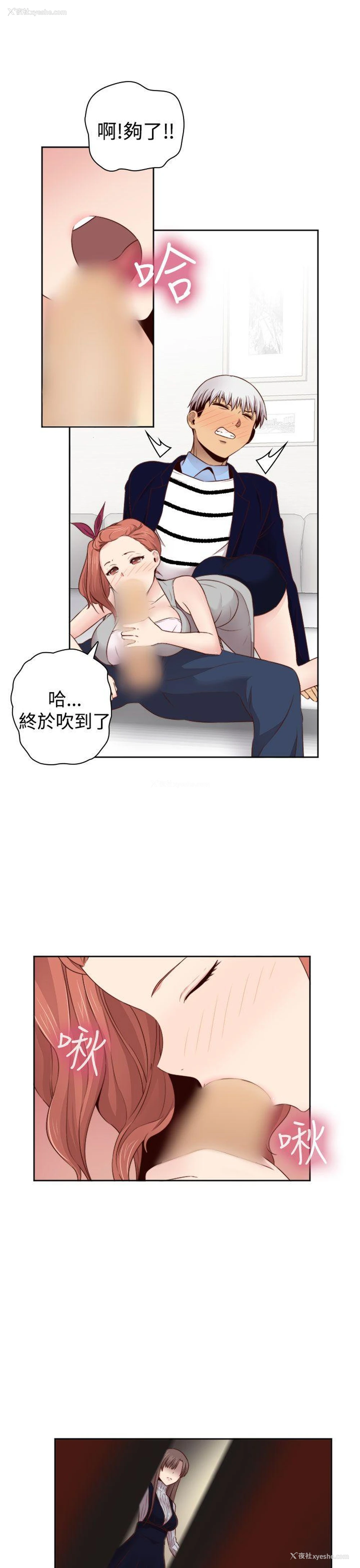 25P - H校园