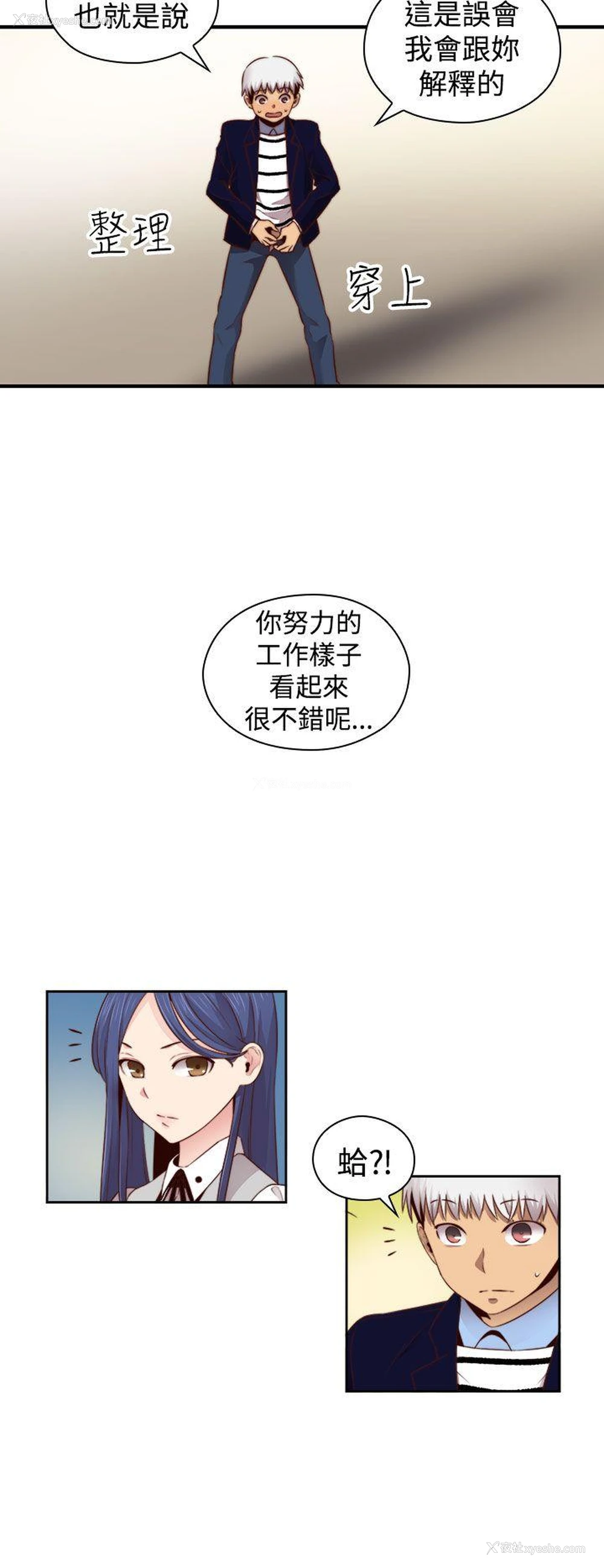 29P - H校园