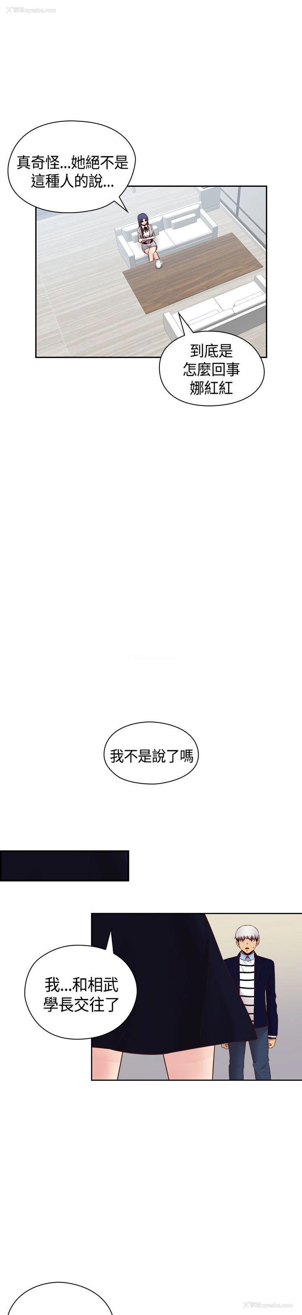 10P - H校园