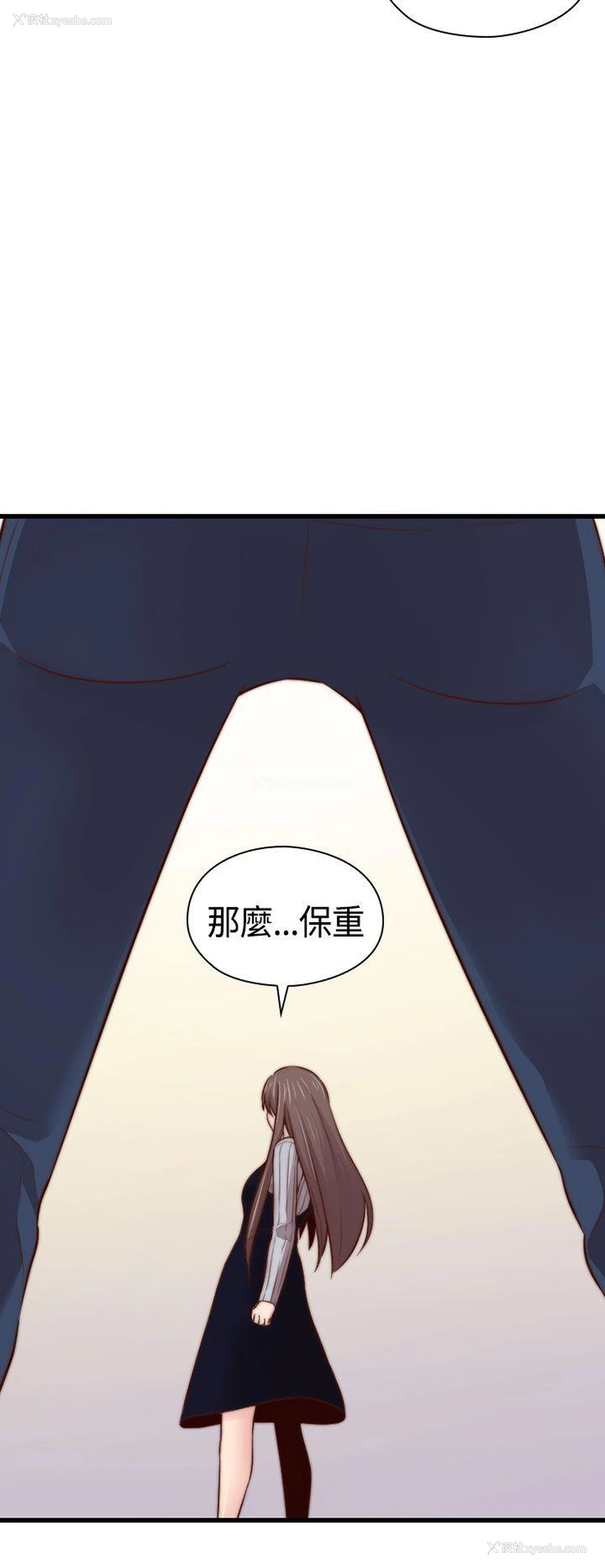 13P - H校园