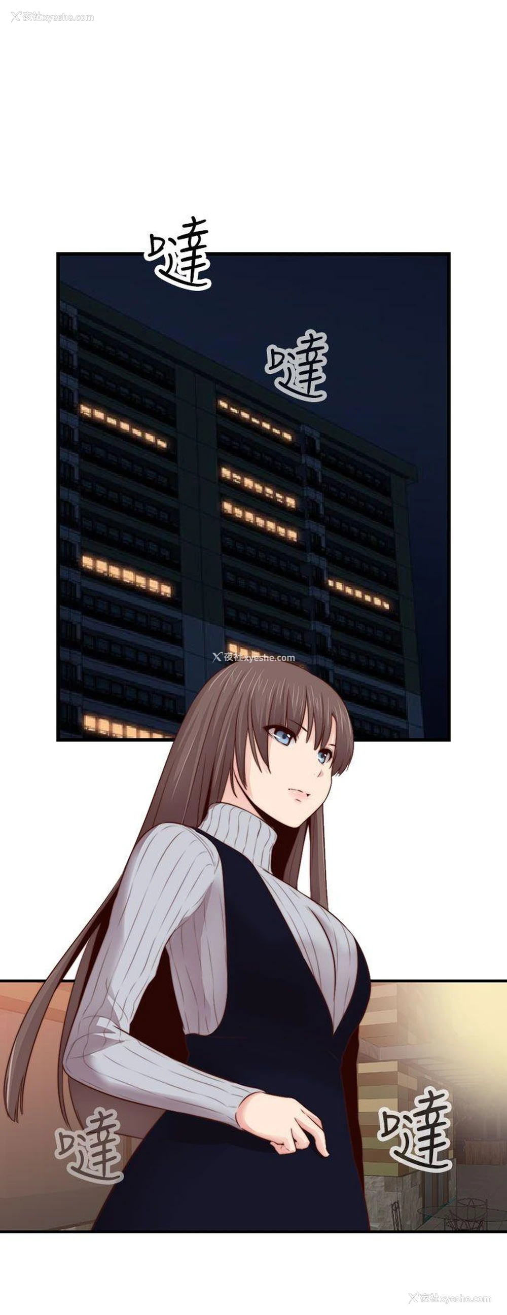 19P - H校园